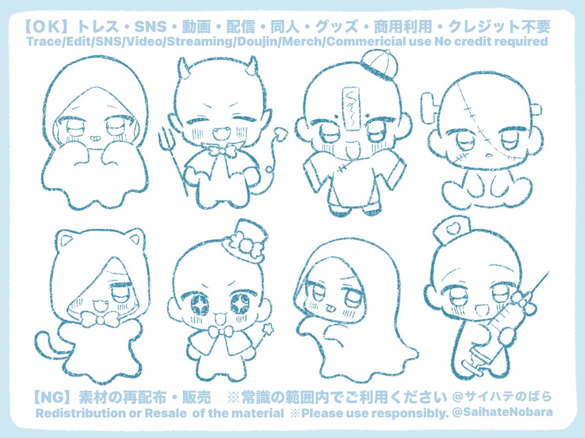 SaihateNobara's tweet photo. ハロウィン向けちびキャラ素材できました👻🐈‍⬛💉
 FA・改変・アレンジなどご自由にどうぞ！       

 #フリー素材 #トレス素材 #イラスト #ミニキャラ https://t.co/AWZFJbNOpC