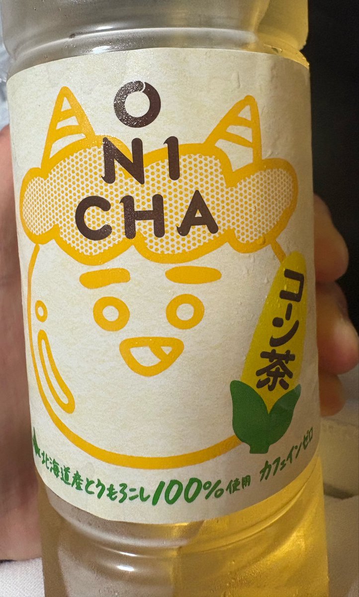 syuna__yu's tweet photo. これすき🌽 https://t.co/0PnQyWaf3u