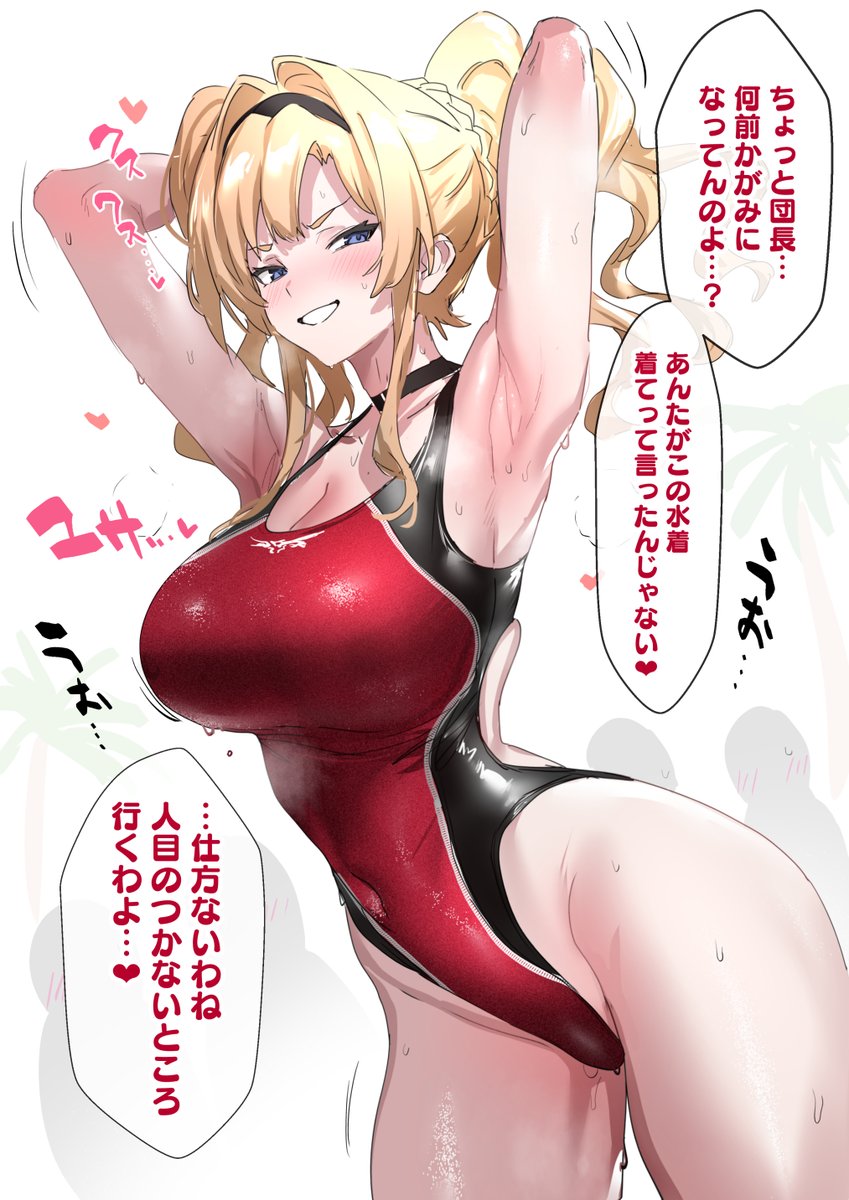 Ulrich_46's tweet photo. ゼタシコ定期便（ハイペース https://t.co/Cc6EAgxXyz