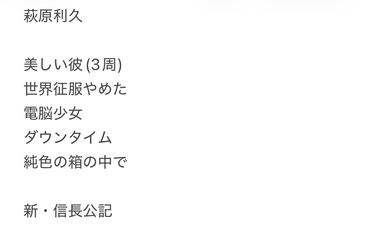 taglorz's tweet photo. 8日間でこんなに見るくらいには狂わされてる https://t.co/WciLjQNRrZ