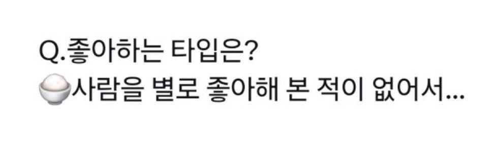 rororonot's tweet photo. 아삭쿠라죠님과 유일한 공통점
: https://t.co/ZQNbIv8lUm