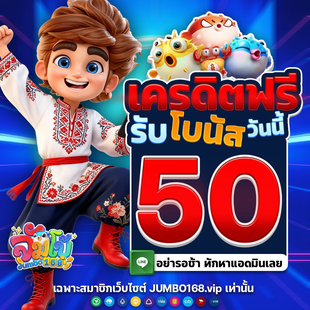 rex_t46471's tweet photo. #เครดิตฟรี 50 บ. เก่า-ใหม่

🧧คูปอง : 4SN5XYX14GKFA0FX

รับเพิ่ม : https://t.co/wzhdT0cCEP

📌กิจกรรมเพียง 1 ขั้นตอนเท่านั้น ง่ายๆ

📲สมัคร : https://t.co/JQRvtLKZ7s

#เครดิตฟรีไม่ต้องฝากไม่ต้องแชร์ล่าสุดวันนี้ #ทุนฟรี50 #เครดิตฟรี50 https://t.co/dlR8Lmt8As