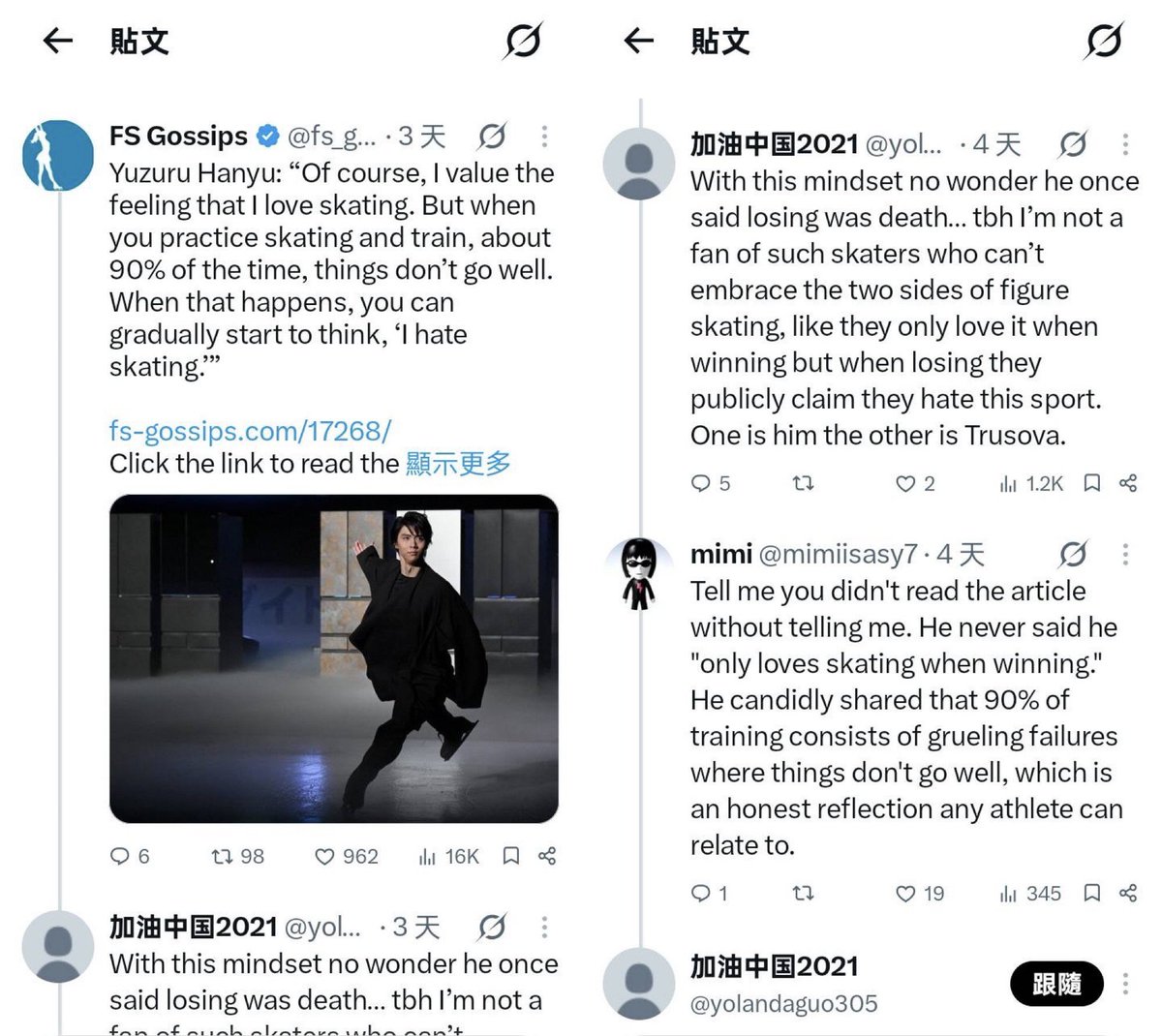 mimiisasy7's tweet photo. 羽生結弦選手の発言を歪曲する悪意ある言論に対し、当時の過酷な時空背景と歴史的事実（怪我の真相・ルール改正）を徹底検証しました。ファクトチェックを共有します。 https://t.co/HZbFvI8UBp