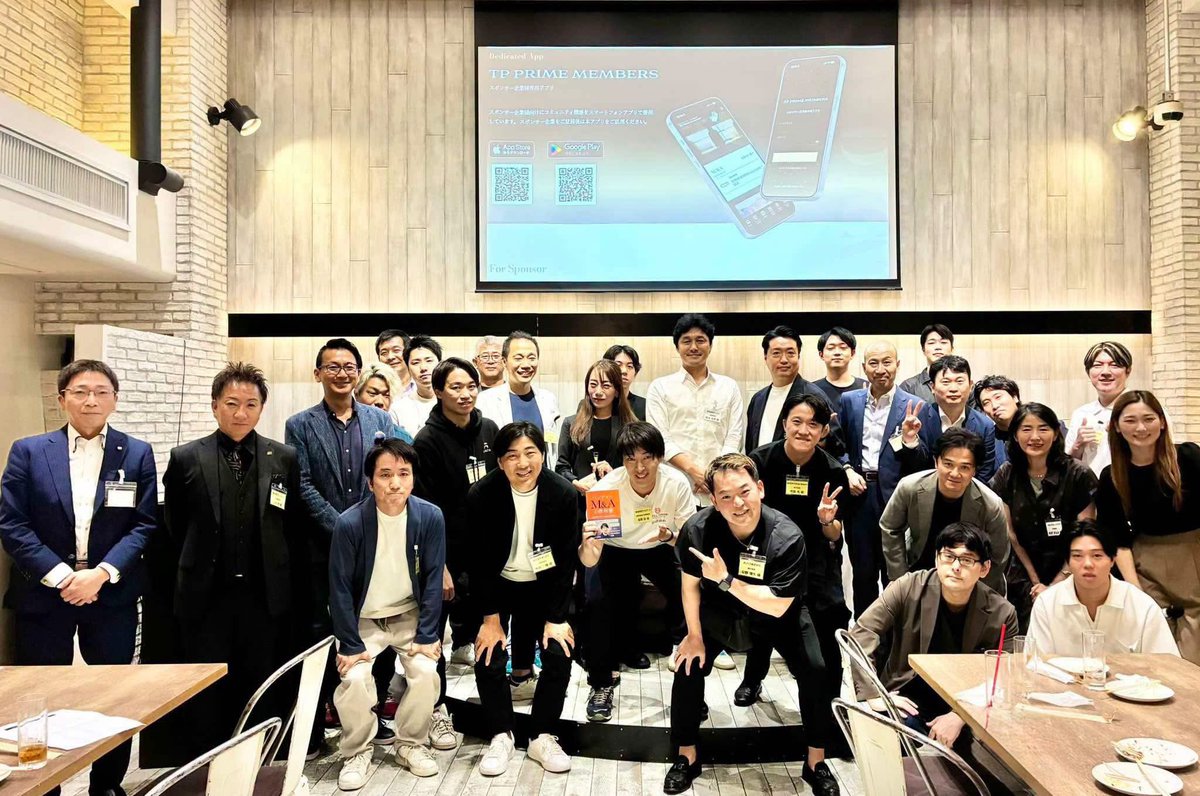 seoamigo's tweet photo. TP PRIME MEMBERSという話題の経営者コミュニティのディナー交流会。今日は33名の参加。激しくオススメなコミュニティなので興味あればご紹介します！月額55000円と安い！紹介制なので紹介が必須です。私と一緒に参加しまくりましょう！！ベンチャーM&Aの教科書も沢山お配りできました！！会場はあどばるさん運営のグレイドパーク恵比寿。イベントやる際に激しくオススメでチキチキ新年会でも毎回お世話になってます！実はウィルゲートがあどばるさんにM&A仲介させていただいた事業がグレイドパークという名称で、その後他の会場もグレイドパークに名前を変更したということ。9/1にあどばるの社長就任された中村さんにもお会いできて良かったです！