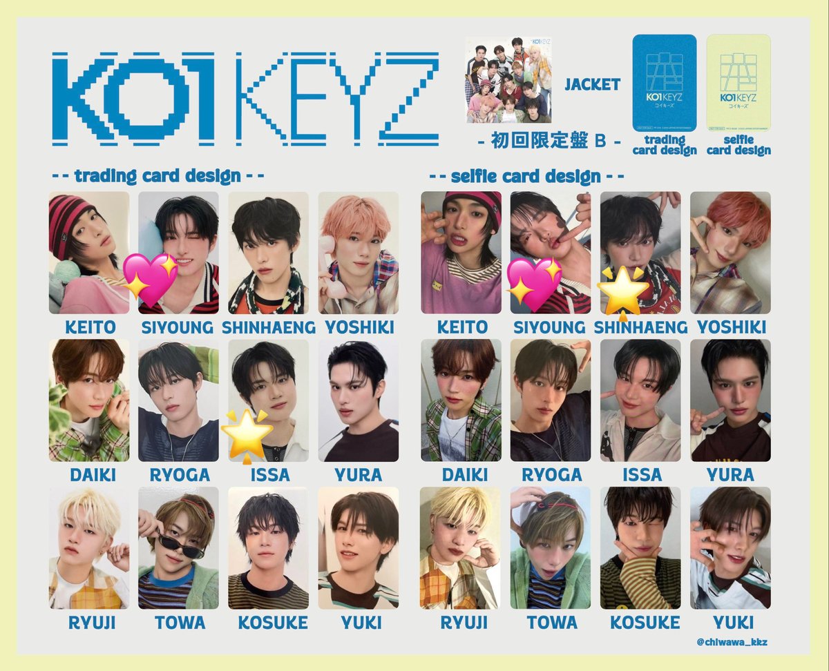ko1byeol's tweet photo. KO1KEYZ トレカ交換

求 シヨン💖
(特にセルカシヨン激求)
譲 🌟(濱田、シンヘン、柳谷)

📮郵送にて対応
同種優先ですが、異種もご相談ください☺️

お心当たりのある方はお気軽にお声がけください！

#KO1KEYZ #KO1KEYZ交換 https://t.co/llxAIFxREx