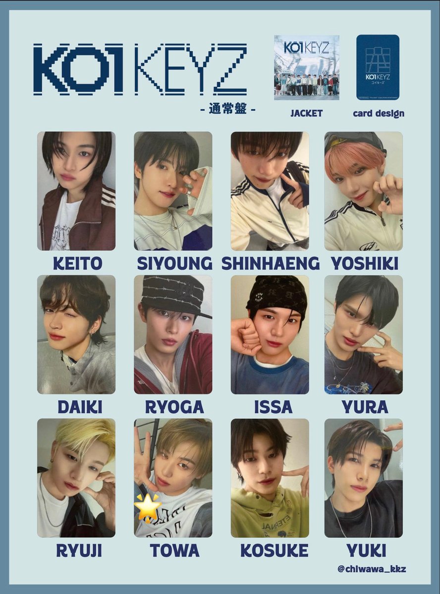 ko1byeol's tweet photo. KO1KEYZ トレカ交換

求 シヨン💖
(特にセルカシヨン激求)
譲 🌟(濱田、シンヘン、柳谷)

📮郵送にて対応
同種優先ですが、異種もご相談ください☺️

お心当たりのある方はお気軽にお声がけください！

#KO1KEYZ #KO1KEYZ交換 https://t.co/llxAIFxREx