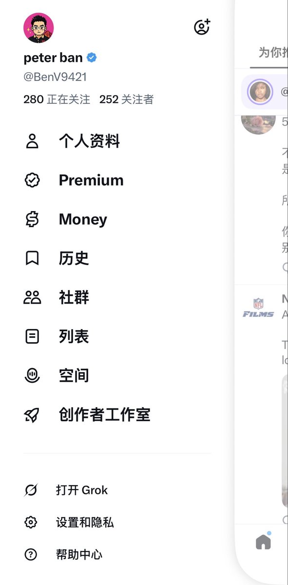 BenV9421's tweet photo. X上那种勃勃生机

万物竞发的境界

犹在眼前

朋友们太给力了

继续加油
#蓝v  #互关  #交朋友 https://t.co/1h07iqy4b4