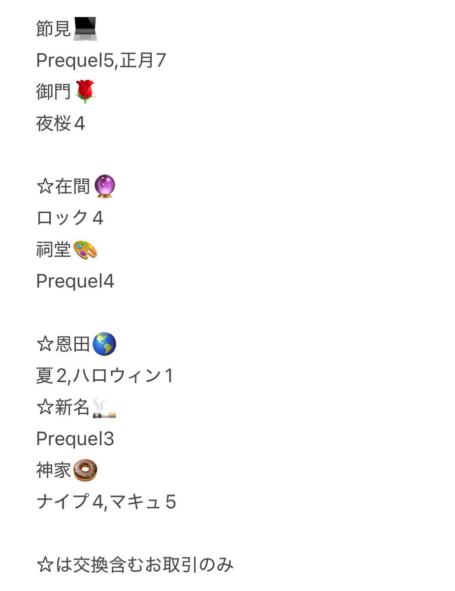 a6_pd6's tweet photo. ꒰ 交換･譲渡 ꒱ブレイクマイケース ブレマイ ポプショ SSR 後半 缶バッジ

譲￤節見 御門 新開 在間 祠堂 恩田 新名 神家

求￤同種相沢or定価(個/440円)(+送料)

✦初回様リンクご一読ください
✦リンク記載日お手渡しまたは郵送
✦詳細4枚目

よろしくお願いいたします🌷 https://t.co/w9pIAVRVhV