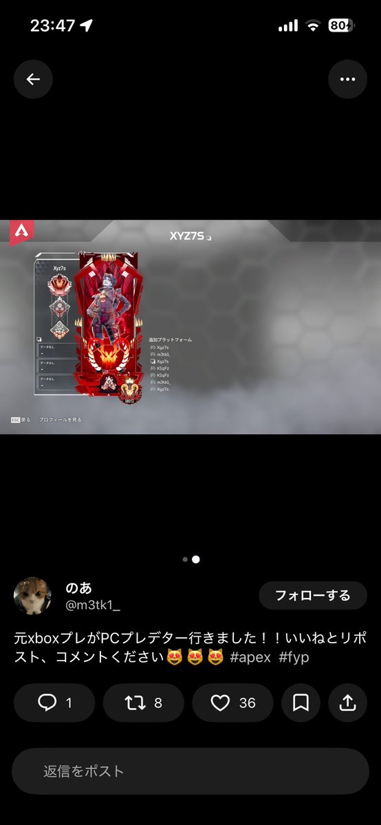 01ufuw's tweet photo. 買い垢プレ頑張っちゃってます😋😂😂😂🤓🤓🤓
 #BANして山下  #apex  #fyp  @SatoshiRSPN https://t.co/xaCQU8vITo