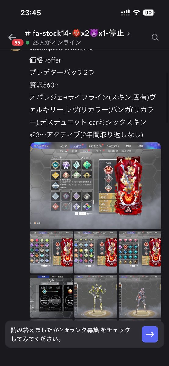01ufuw's tweet photo. 買い垢プレ頑張っちゃってます😋😂😂😂🤓🤓🤓
 #BANして山下  #apex  #fyp  @SatoshiRSPN https://t.co/xaCQU8vITo
