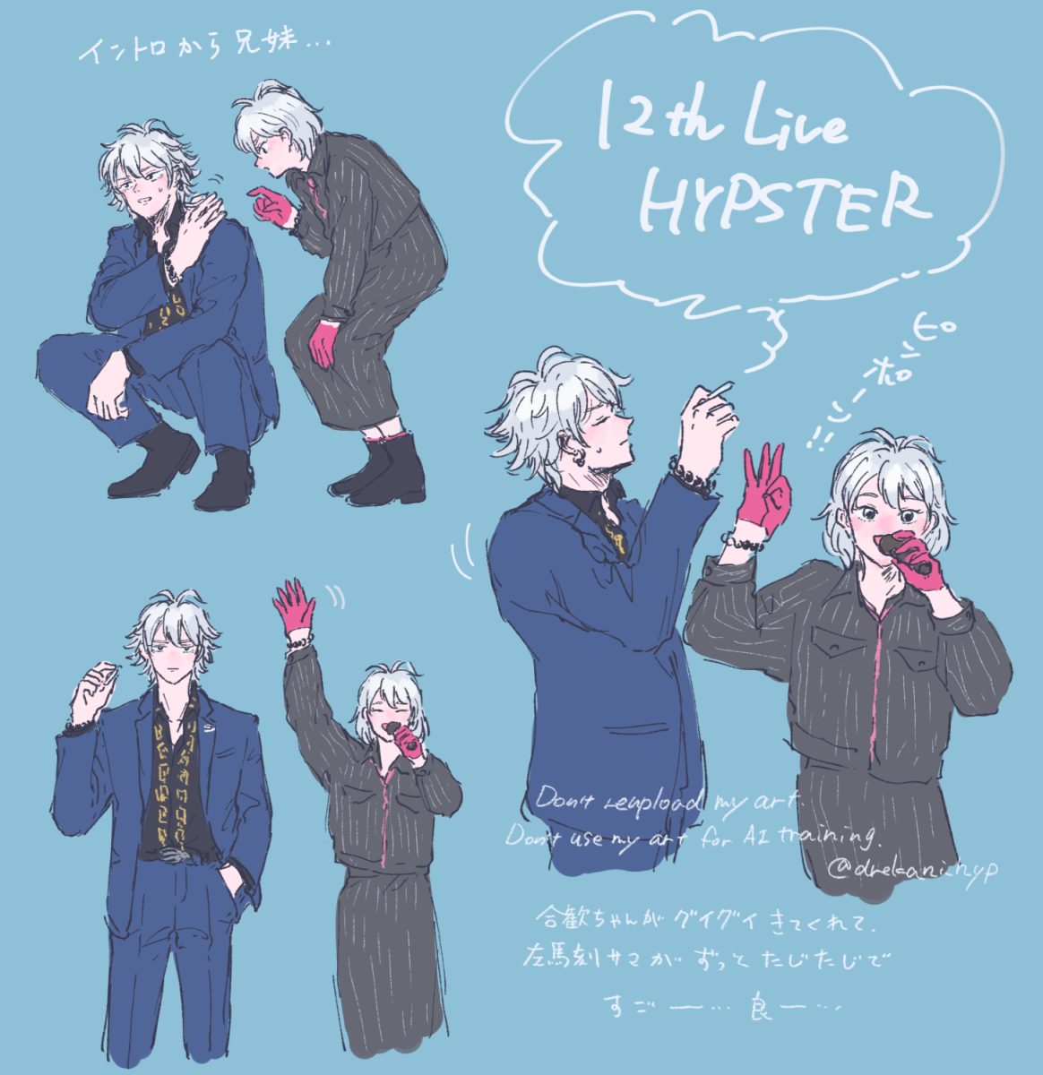 drekani_hyp's tweet photo. ありがとう…兄妹をありがとう… https://t.co/9EkABINUGa