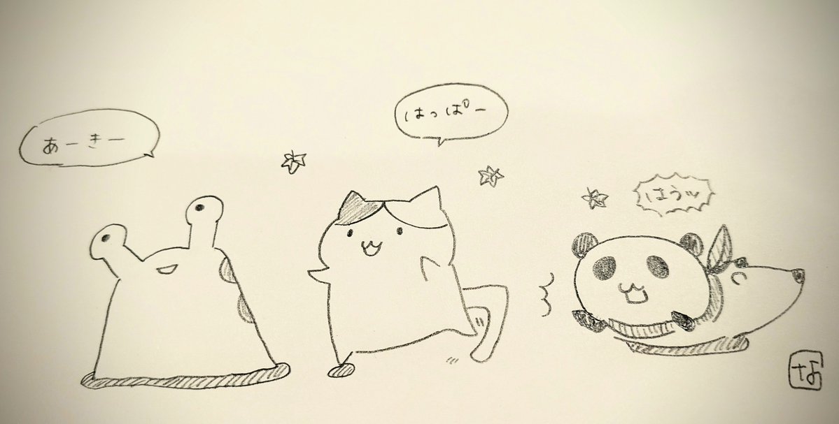 namekuji_type's tweet photo. 🐼ぱちさんは、大地とハイタッチしとっただけ

#ナメーラ https://t.co/Uo3IrpHtHr