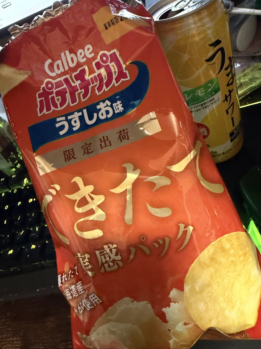 ajt1507300's tweet photo. これがうめぇんだわ https://t.co/cZHz8XLOmb
