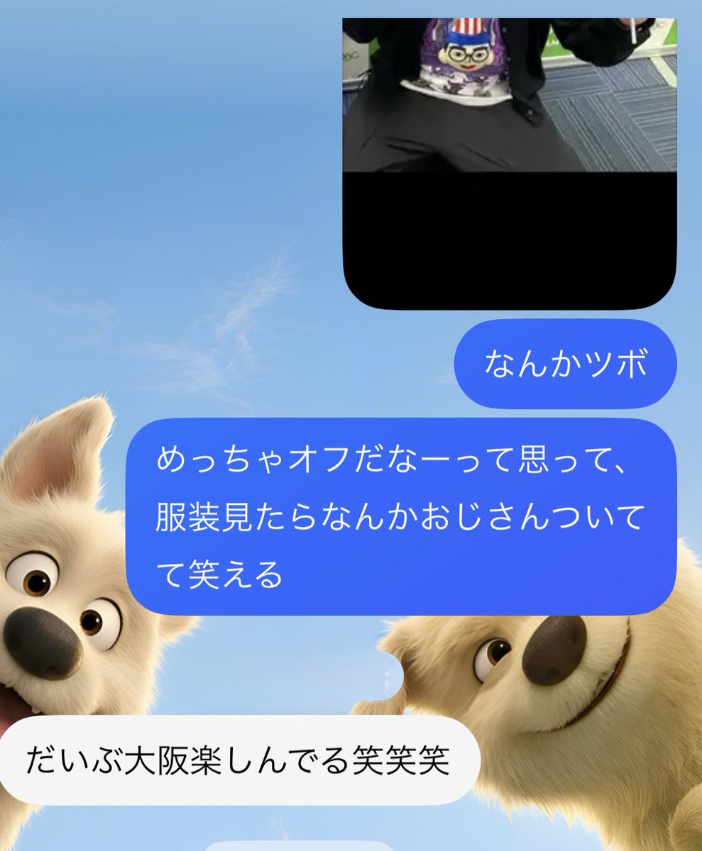 mel01og's tweet photo. TikTokですいません https://t.co/Yz5aOn52Wa