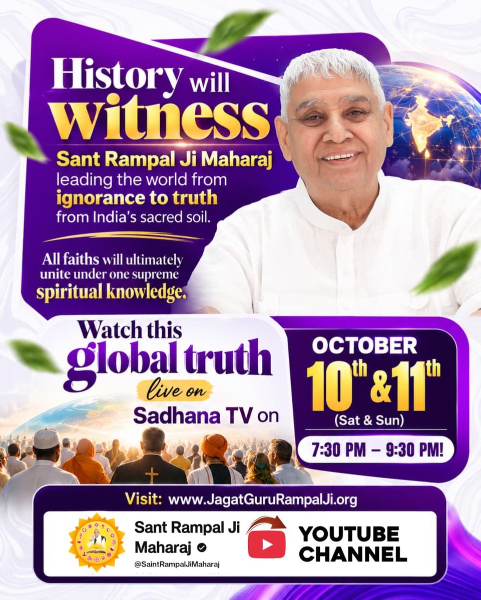 JntrmntrBharti's tweet photo. #शास्त्रार्थ_का_शंखनाद_10_Oct
Does any religious leader possess knowledge of their own scriptures?

If you have the knowledge,Sound the call for a scriptural debate! Watch Parts 1 and 2,find flaws in Sant Rampal Ji's knowledge,And claim a reward of ₹ 50lakh By Sant RampalJi https://t.co/egdUxpivrl