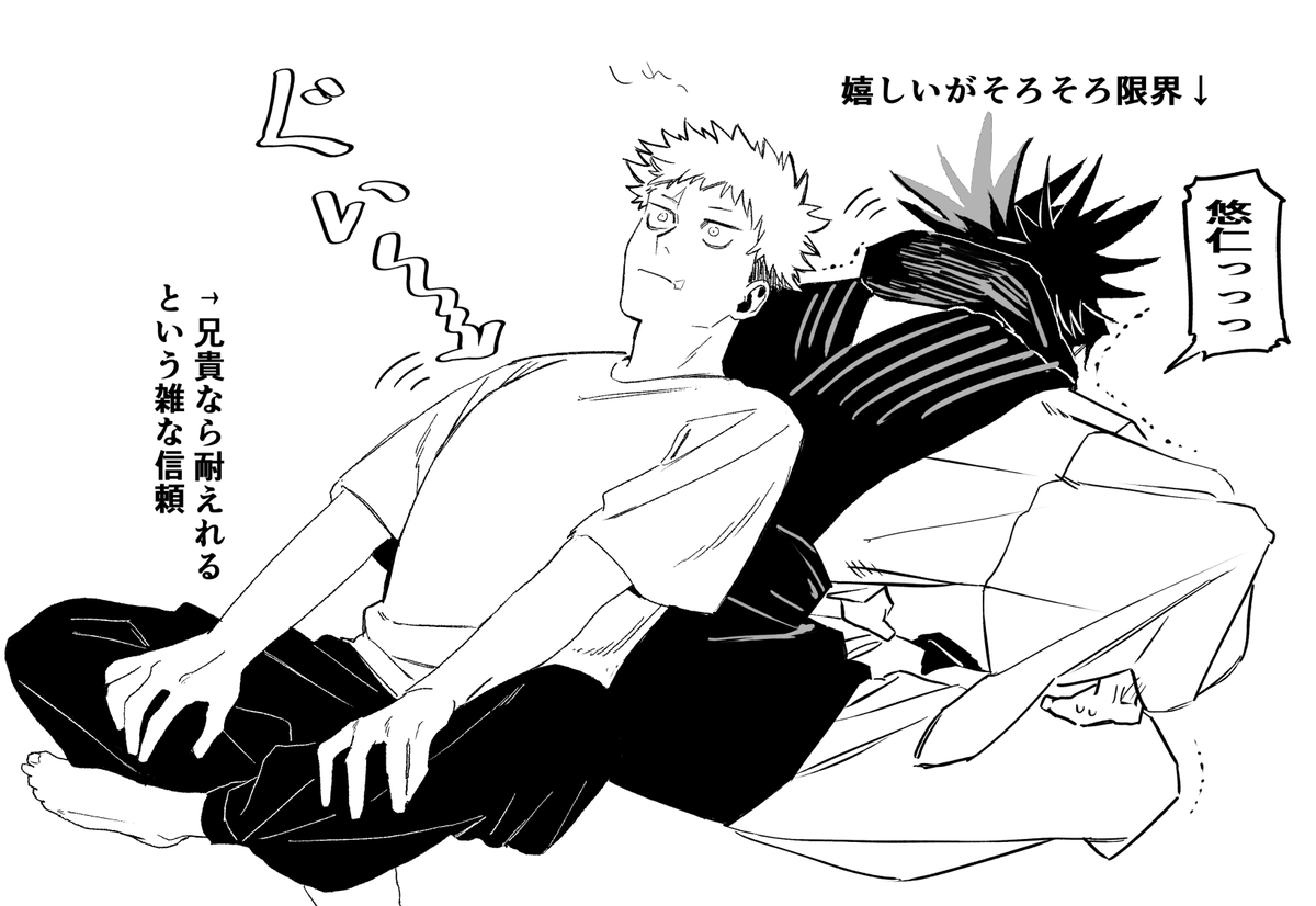 neko_pappa's tweet photo. 正面から甘えられない弟はかわいいという絵 https://t.co/VkjcxqxLwl