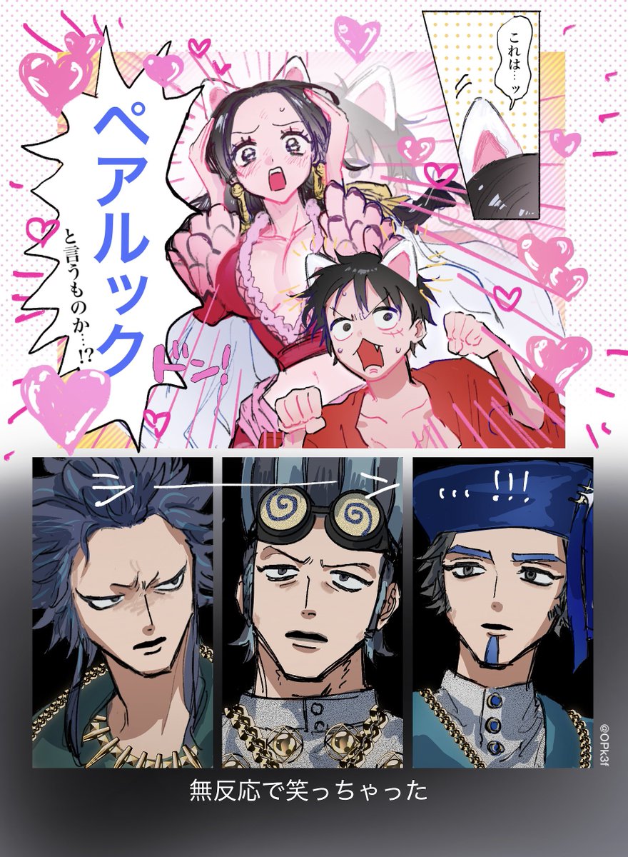 OPk3f's tweet photo. どんな反応してるのかと思ったら https://t.co/timZMUFOuT