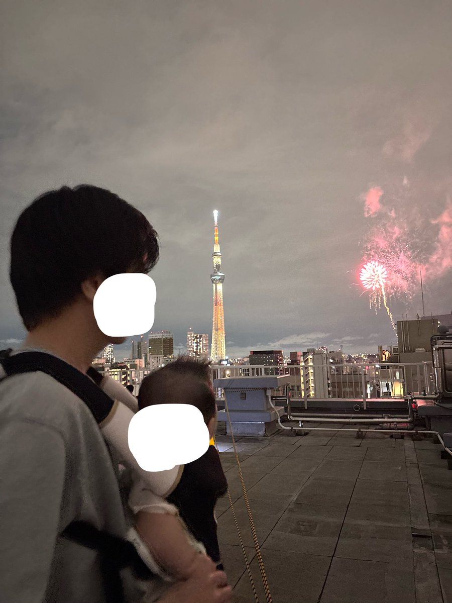 koumi__oo's tweet photo. ポルムのヒップシート気になってました！
ご縁があると嬉しいです☺️

夏の思い出は家族３人で初めて見た花火🎆✨ https://t.co/Y5CghGsZtz