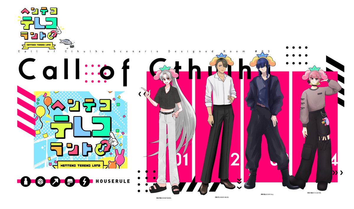 nobishiro_saba's tweet photo. 『ヘンテコテレコランド』

KPC / KP
櫻坂 藍 / さば

PC / PL
澄長 明郎 / いずみくん
月暈 円 / 駆ちゃん
茶倉 光姫 / かんさん

シナリオクリア

MVZEで遊園地に‼️🎡 https://t.co/9VxSLncjOH