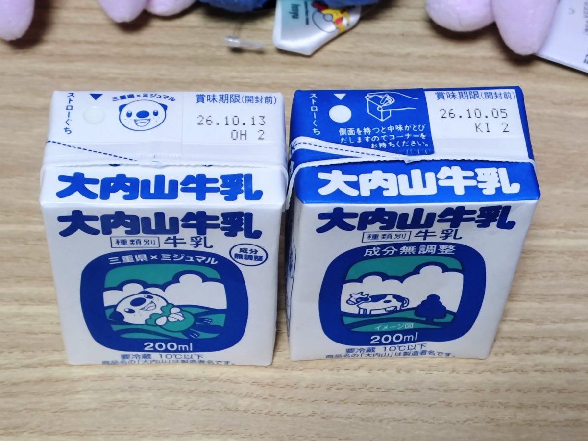 Kanon_chimame's tweet photo. ミジュマルコラボの大内山牛乳を購入しました。ラッコポケモンのミジュマルはみえ応援ポケモンに任命されています。国内で現実のラッコが見られるのも三重県のみのようです🦦
久しぶりにご当地牛乳トレカ付きの山村牛乳も購入しました🐮
 #ご当地牛乳 
 #大内山酪農農業協同組合 
 #ご当地牛乳トレカ https://t.co/717vPMeqgc