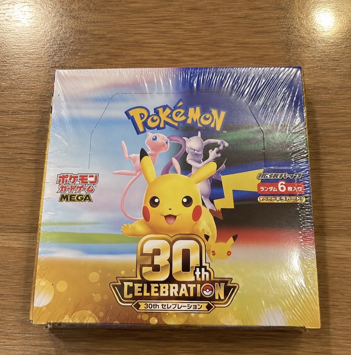 tcgsuch's tweet photo. TCGSUCH プレゼント企画🎁

抽選で1名様に
「30th CELEBRATION BOX」
未開封BOXをプレゼント🔥

【応募方法】
① @TCGSUCHをフォロー
② このポストをリポスト＆いいね
③ 固定ポストをリポスト＆いいね

⏰応募締切：10月10日(土)

抽選日はGrokに決めてもらい、
「あたれら」にて抽選いたします！

たくさんのご参加お待ちしております