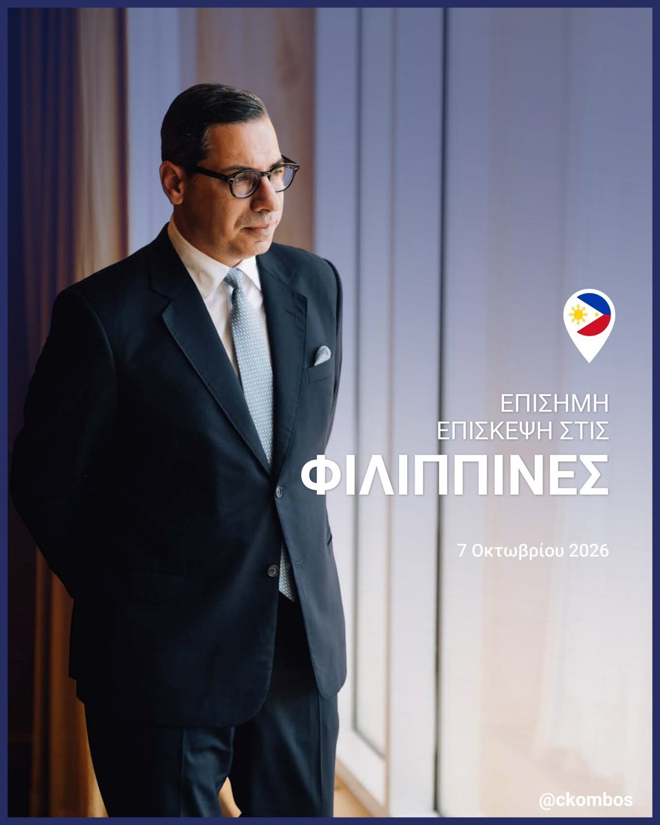 ckombos's tweet photo. Στις Φιλιππίνες μεταβαίνω σήμερα για την πρώτη επίσημη επίσκεψη Υπουργού Εξωτερικών της Κύπρου στη χώρα. 

Στόχος η περαιτέρω ενίσχυση των διμερών σχέσεων Κύπρου-Φιλιππίνων και της διεύρυνσης της συνεργασίας μεταξύ των δύο χωρών σε τομείς κοινού ενδιαφέροντος.

🔗 https://t.co/sbnoGZCZnO

@CyprusIndonesia