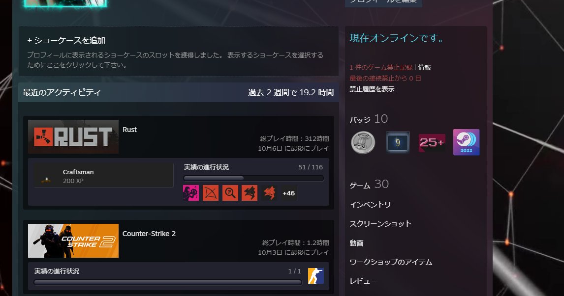 Raito8110's tweet photo. なんかSTEAMも勝手に入られてて鬱
今valo現芋1でエペD1です
できる人誘ってください https://t.co/41wNyVkksh