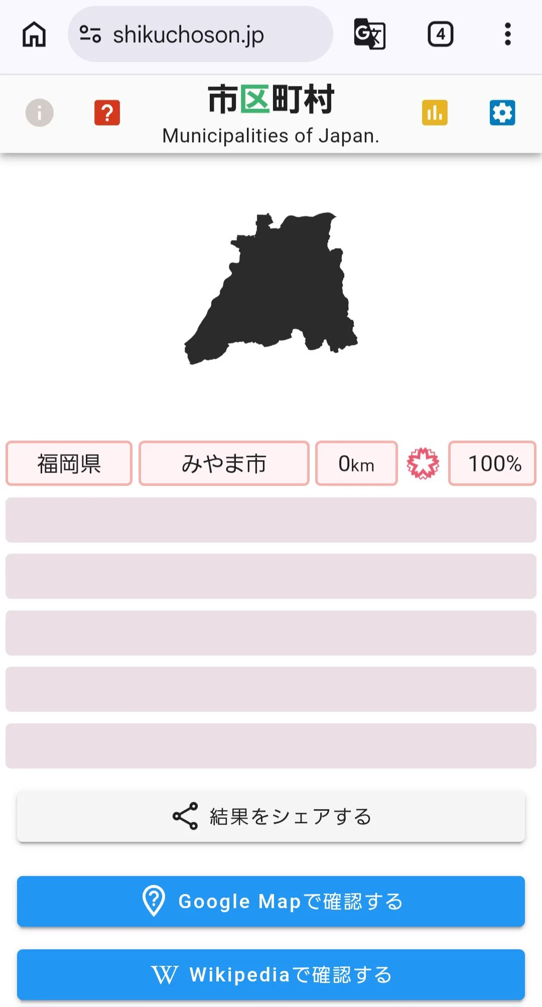 かっきー on X: 