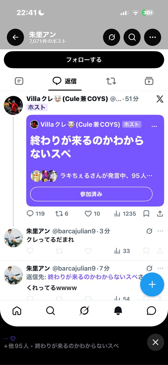effectkimo's tweet photo. ふりっしくんいつスペースするの？w https://t.co/TYyf95dRj3
