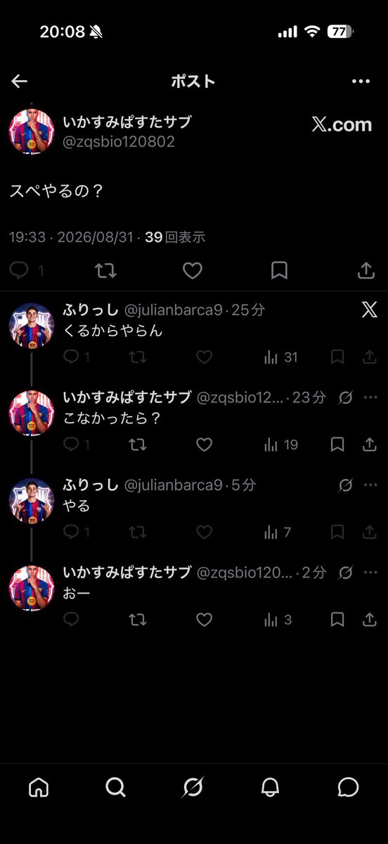 effectkimo's tweet photo. ふりっしくんいつスペースするの？w https://t.co/TYyf95dRj3