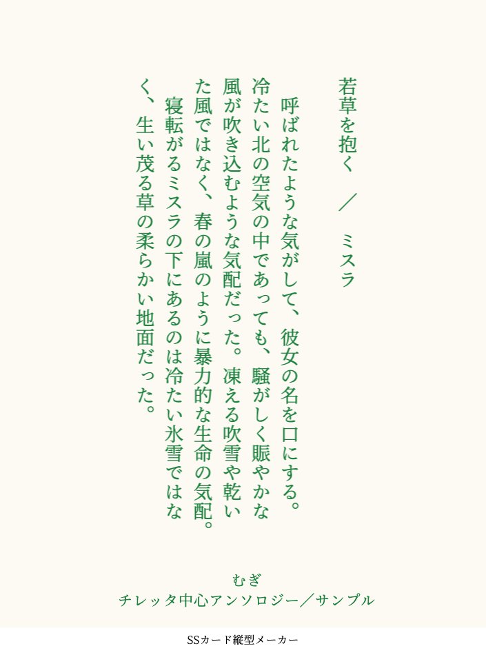 mugimugi99mm's tweet photo. チレッタ中心アンソロジーに、ミチル／ルチル／ミスラのお話で参加しております！
サンプルの公開OKとのことなので、３本のそれぞれ冒頭を載せさせていただきます。（※本文がとても短いのでサンプルも少しだけ）
今週末の10/11賢マナ28にて頒布予定、通販予約も開始していますので気になる方はぜひ🙌 https://t.co/Uy0EbFV841