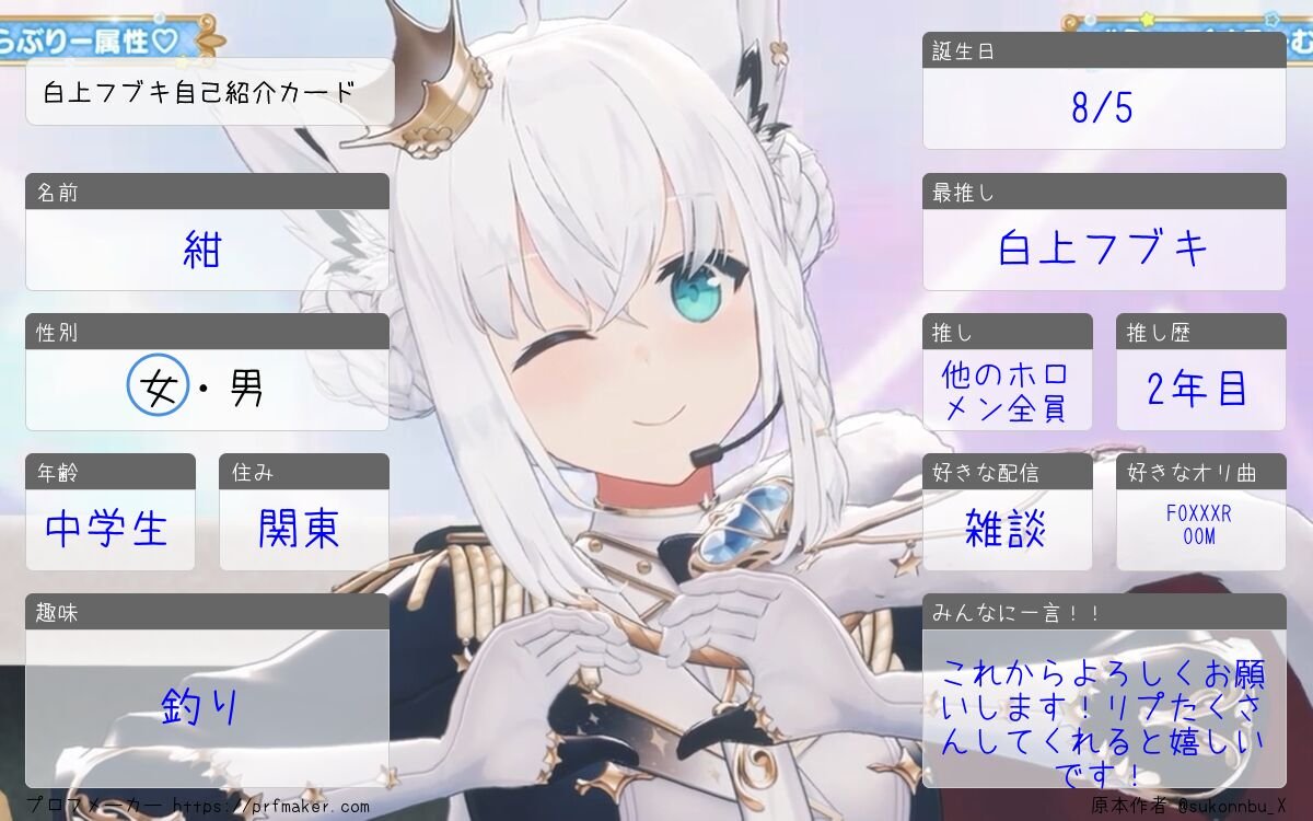 kon_sukonnbu's tweet photo. これからよろしくお願いします！！
#ホロライブ好きと繋がりたい
 #ホロライブ好きな人と繋がりたい
 #初投稿 https://t.co/zGlCI5ooTP