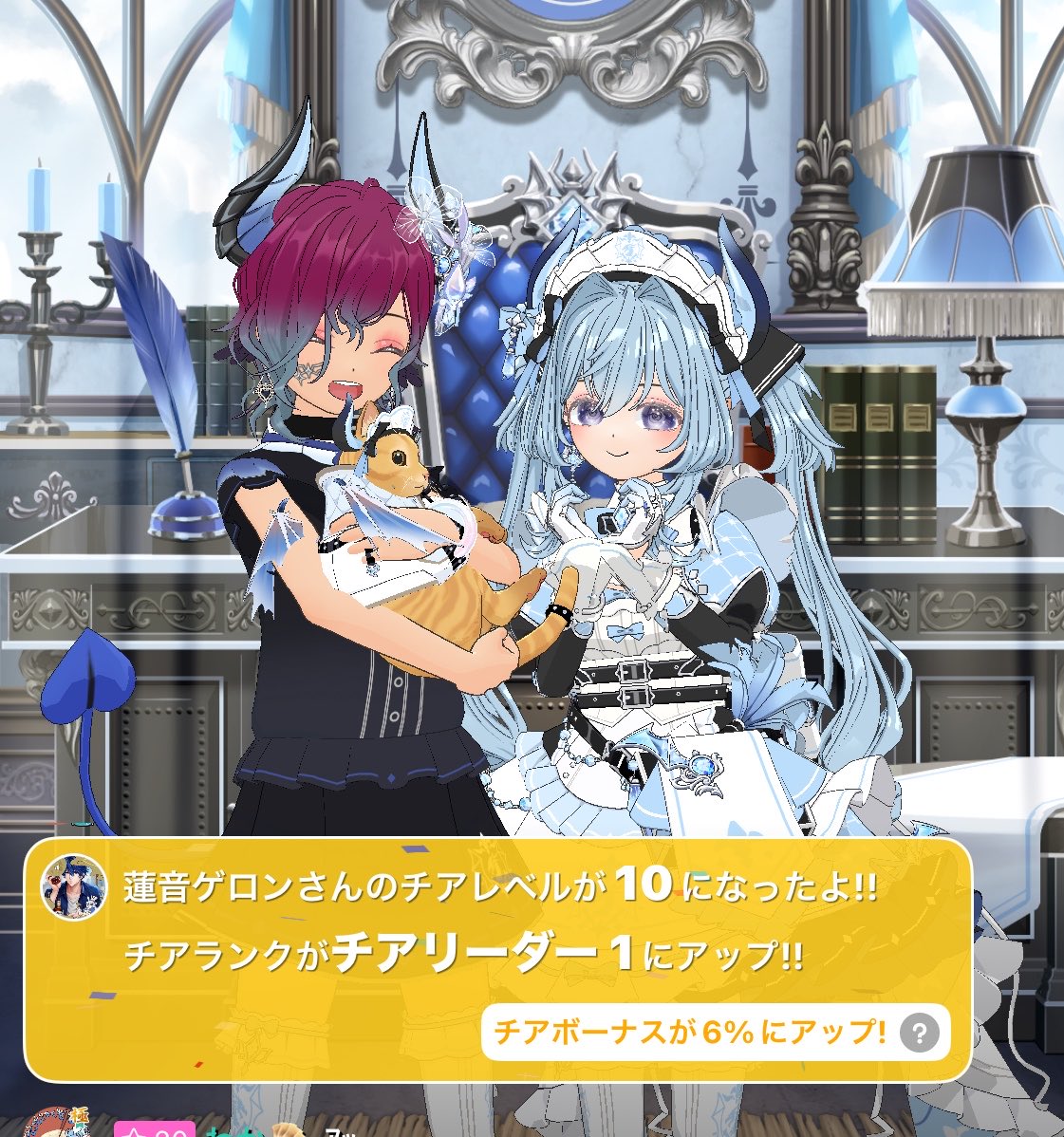 Goncha_Haishin's tweet photo. れおくーん！！！
チアリ取ってくれてありがと‼️
お洋服もブルタも出て感謝でござる🥲 https://t.co/8vaga0K50g