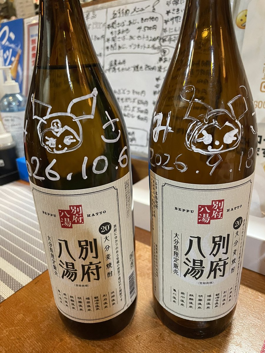 mia0u0's tweet photo. 結局BAD入ってハーモニー行けなかったけど、自分の機嫌を取ることには成功した https://t.co/lq4CCH4tfB