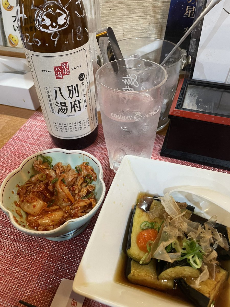 mia0u0's tweet photo. 結局BAD入ってハーモニー行けなかったけど、自分の機嫌を取ることには成功した https://t.co/lq4CCH4tfB
