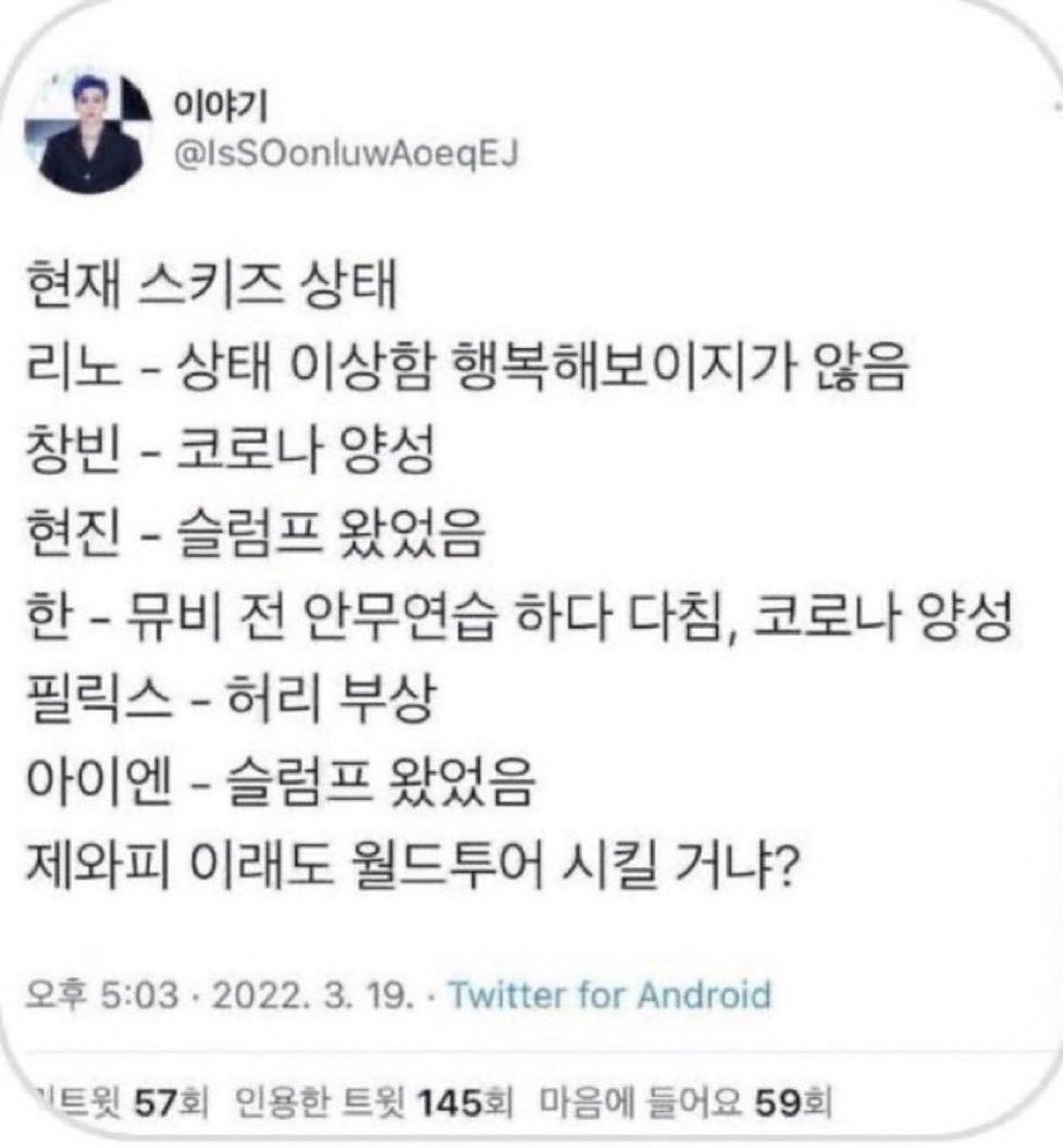 mooceeo's tweet photo. 짤 풍화된거봐 만지면 파상풍걸리겠네 https://t.co/ABCvJUjfrD