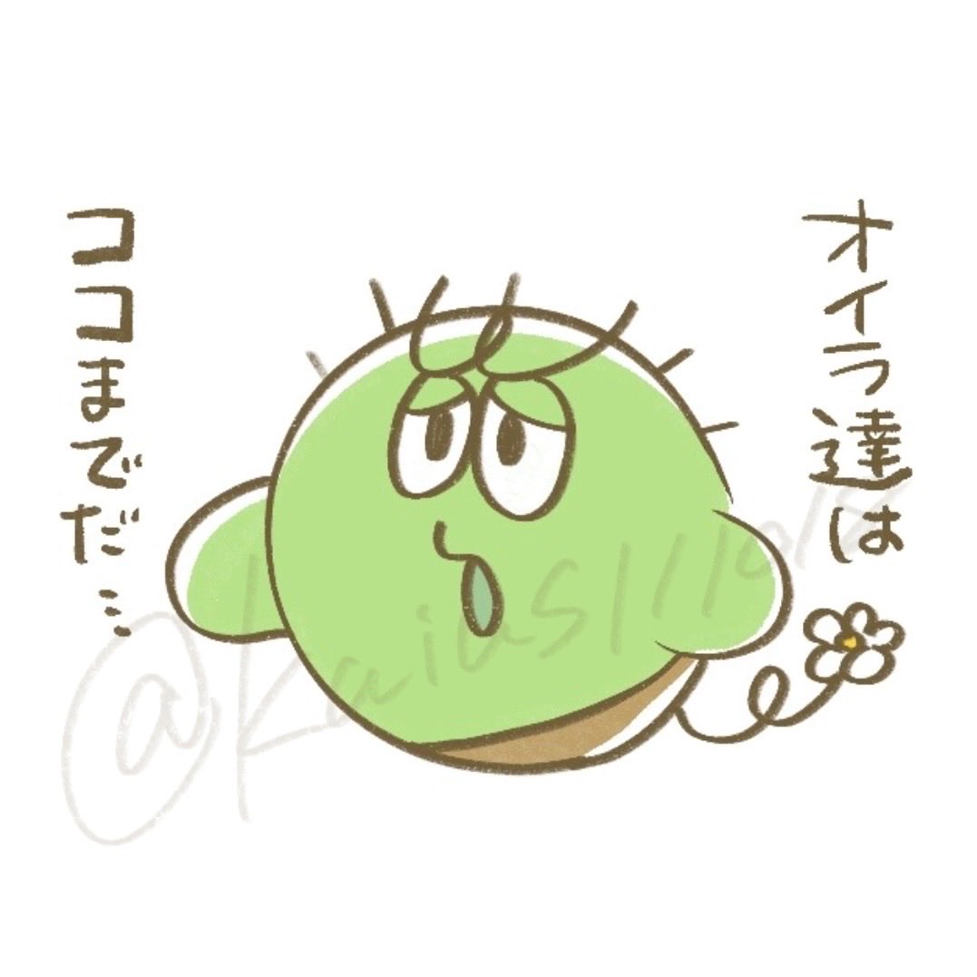 kaius111018's tweet photo. 一人称ｵｲﾗ
#ぐちつぼを許さない https://t.co/n8b8O6YbCE