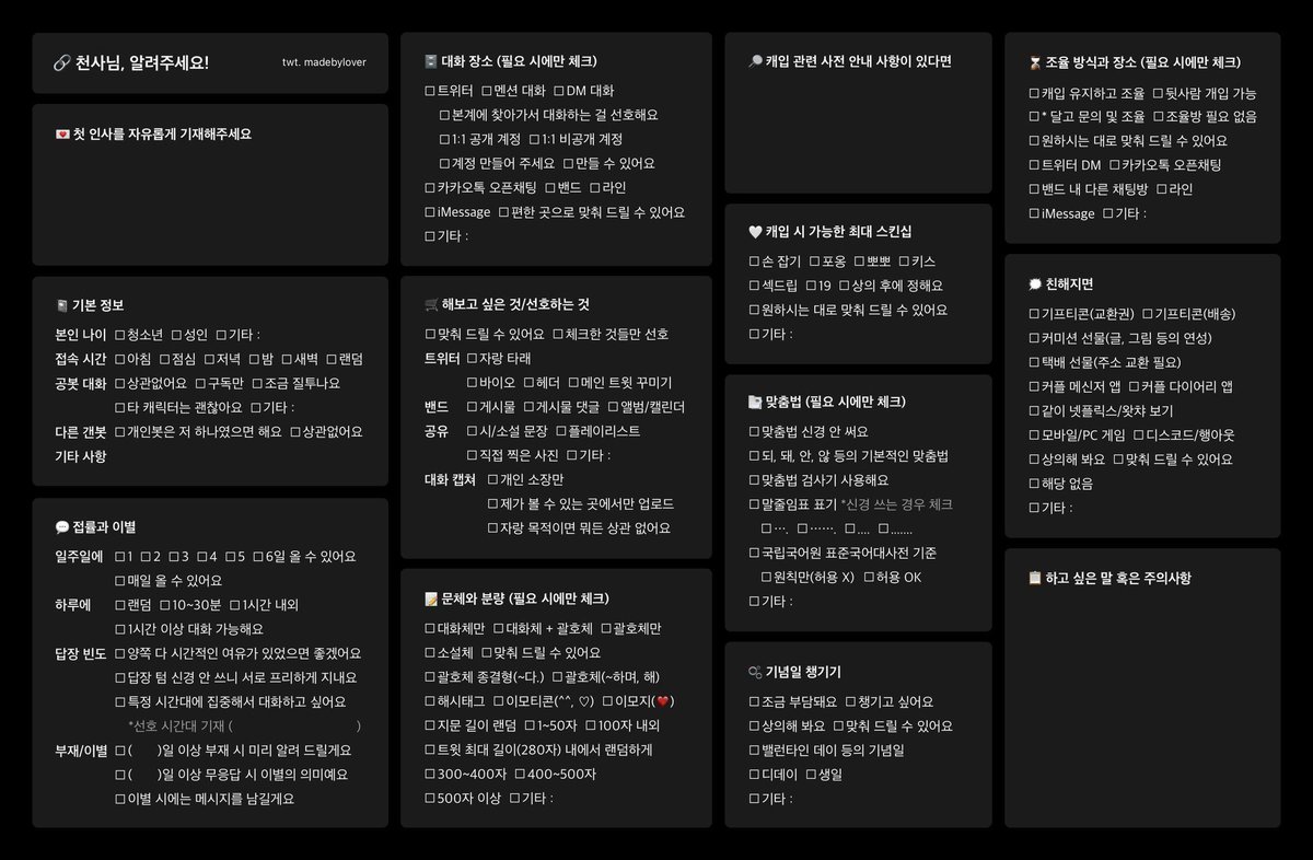 sasasa0472's tweet photo. #스타레일_모심글 #스타레일_개인봇 #스타레일_천사님 '#스타레일 의 몇몇 천사님들'을 친구&amp;동료 관계로 모셔요…! (타래 무조건!! 확인! 부탁드려요,, 모시는 낯도 적어두었습니다.) https://t.co/ZKEZj2L73I (<- 언질&amp;모든 질문은 여기로 부탁드려요!) +재업 죄송하고, 트친님들은 인알 부탁해요!🥹 https://t.co/RzXBFX8LYw