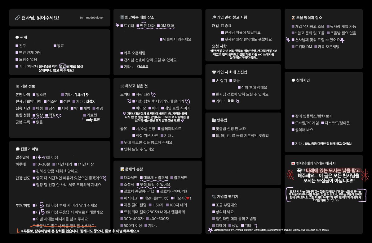 sasasa0472's tweet photo. #스타레일_모심글 #스타레일_개인봇 #스타레일_천사님 '#스타레일 의 몇몇 천사님들'을 친구&amp;동료 관계로 모셔요…! (타래 무조건!! 확인! 부탁드려요,, 모시는 낯도 적어두었습니다.) https://t.co/ZKEZj2L73I (<- 언질&amp;모든 질문은 여기로 부탁드려요!) +재업 죄송하고, 트친님들은 인알 부탁해요!🥹 https://t.co/RzXBFX8LYw
