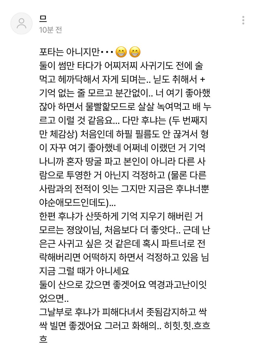 cestmoimme's tweet photo. 잉
깜빡햇어욯...😅 https://t.co/DiMzdzLNjG
