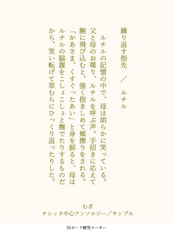 mugimugi99mm's tweet photo. チレッタ中心アンソロジーに、ミチル／ルチル／ミスラのお話で参加しております！
サンプルの公開OKとのことなので、３本のそれぞれ冒頭を載せさせていただきます。（※本文がとても短いのでサンプルも少しだけ）
今週末の10/11賢マナ28にて頒布予定、通販予約も開始していますので気になる方はぜひ🙌 https://t.co/Uy0EbFV841