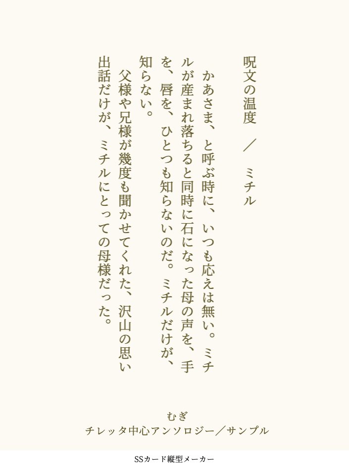 mugimugi99mm's tweet photo. チレッタ中心アンソロジーに、ミチル／ルチル／ミスラのお話で参加しております！
サンプルの公開OKとのことなので、３本のそれぞれ冒頭を載せさせていただきます。（※本文がとても短いのでサンプルも少しだけ）
今週末の10/11賢マナ28にて頒布予定、通販予約も開始していますので気になる方はぜひ🙌 https://t.co/Uy0EbFV841