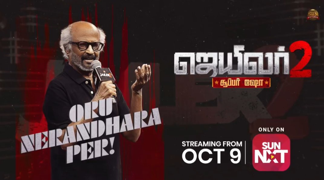 Imtweetygoose's tweet photo. So it's confirmed guys

நடந்துட்டு இருக்க #TVK ஆட்சில

#Rajinikanth க்கு பேச பயமில்லை 

ஆனா ரஜினி பேசுறத கேக்க #Vijay க்கு பயம்

அதான் நேரு stadiumல #Jailer2 audio launch வைக்க permission குடுக்கல போல

#SuperstarRajinikanth | #ரஜினிகாந்த் https://t.co/0qOqcwKAgT