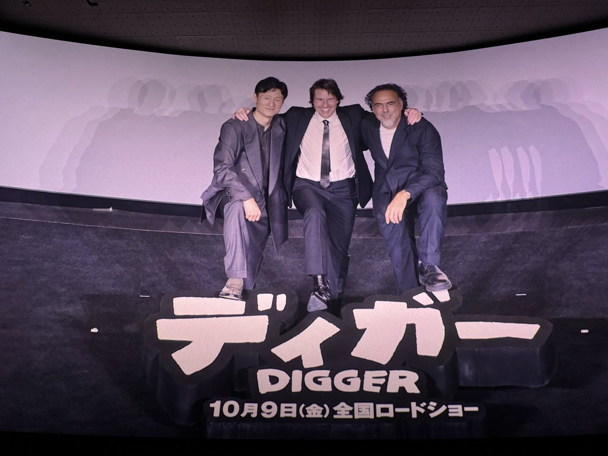 kubrik2001's tweet photo. 今日は10月6日（ト・ム）
トムの日でした😊

「ディガー」IMAX先行を鑑賞🌏🪏
おおディガー、ディガー、、、
大問題作でしたわ😅
夢なのか現実なのか

エンドクレジットの構図を堪能するならIMAXで見るべきだなと思う
#ディガー https://t.co/IvjaO4zg6x