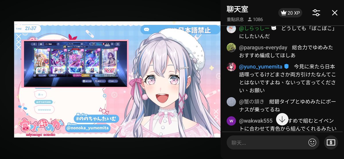 MeteorV_kc's tweet photo. 配信に来た瞬間、ののちゃんがののちゃん引いてて
1分後にはユノちゃんまで出してた 🤣
羨ましすぎてログインして10連回したら、ほんとにユノちゃん来た！
石が尽きてののちゃんは引けなかったのが残念…
今回はののちゃん王国の勝利 👑

ちなみにユノちゃん、気遣いほんとすごい

#ののらー
#みてユノ https://t.co/e9lqkWS6fu