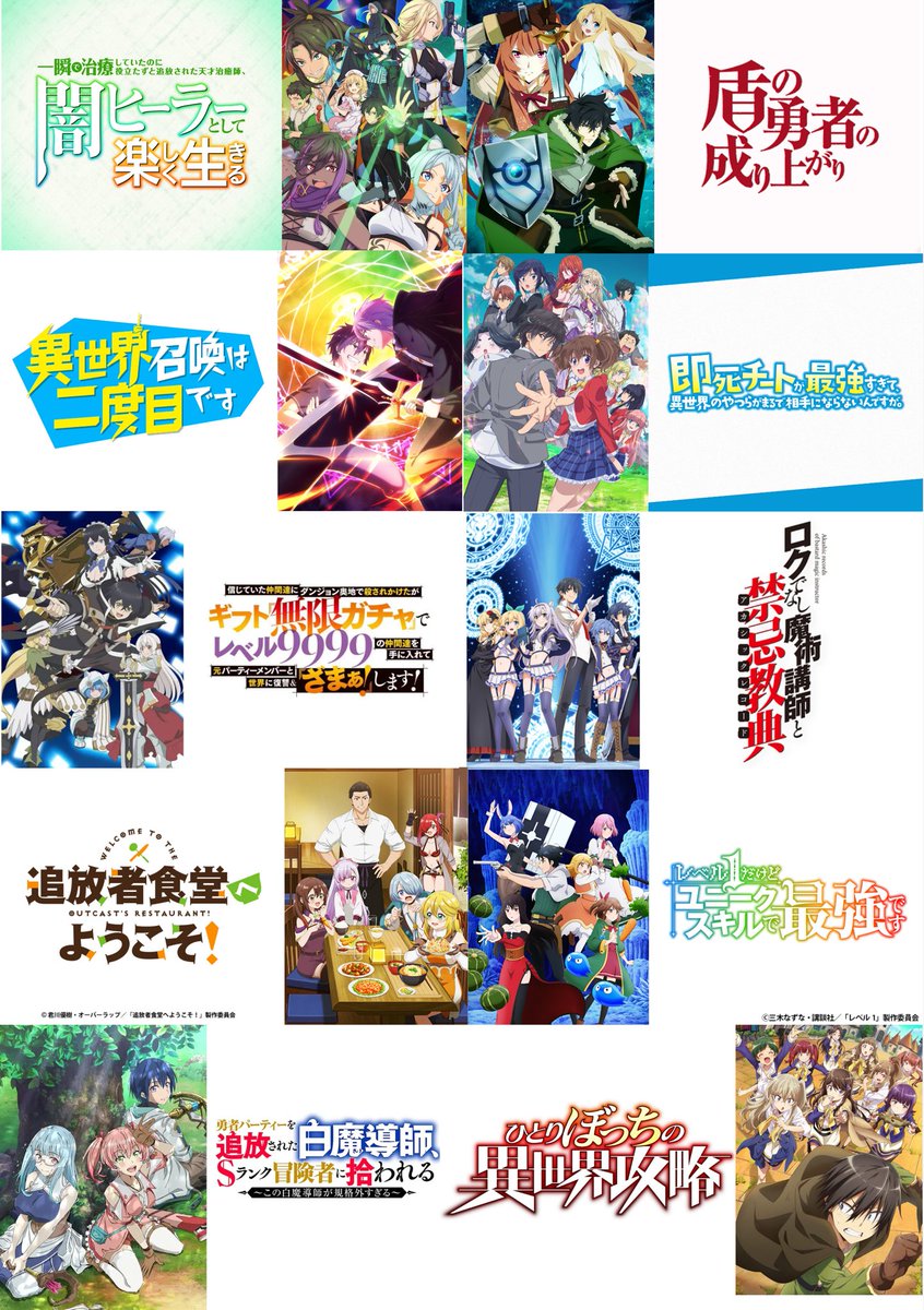 nazoda_a's tweet photo. 2週間のうちに観たアニメ
どれもまじで面白かった！
生きてて良かった
#アニメ好きと繋がりたい https://t.co/Lm3S3wtFbz