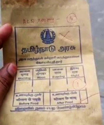 TRBRajaa's tweet photo. #தமிழ்நாடு மருத்துவமனைகளில் மும்மொழிக் கொள்கை அமலுக்கு வந்துள்ளது போல !

முதலில் கரூர்...
இப்போது கோவையிலும் அதே நிலமை...

#HindiImposition #TvkFailsTN #Tvk https://t.co/N2o9ikE8VO