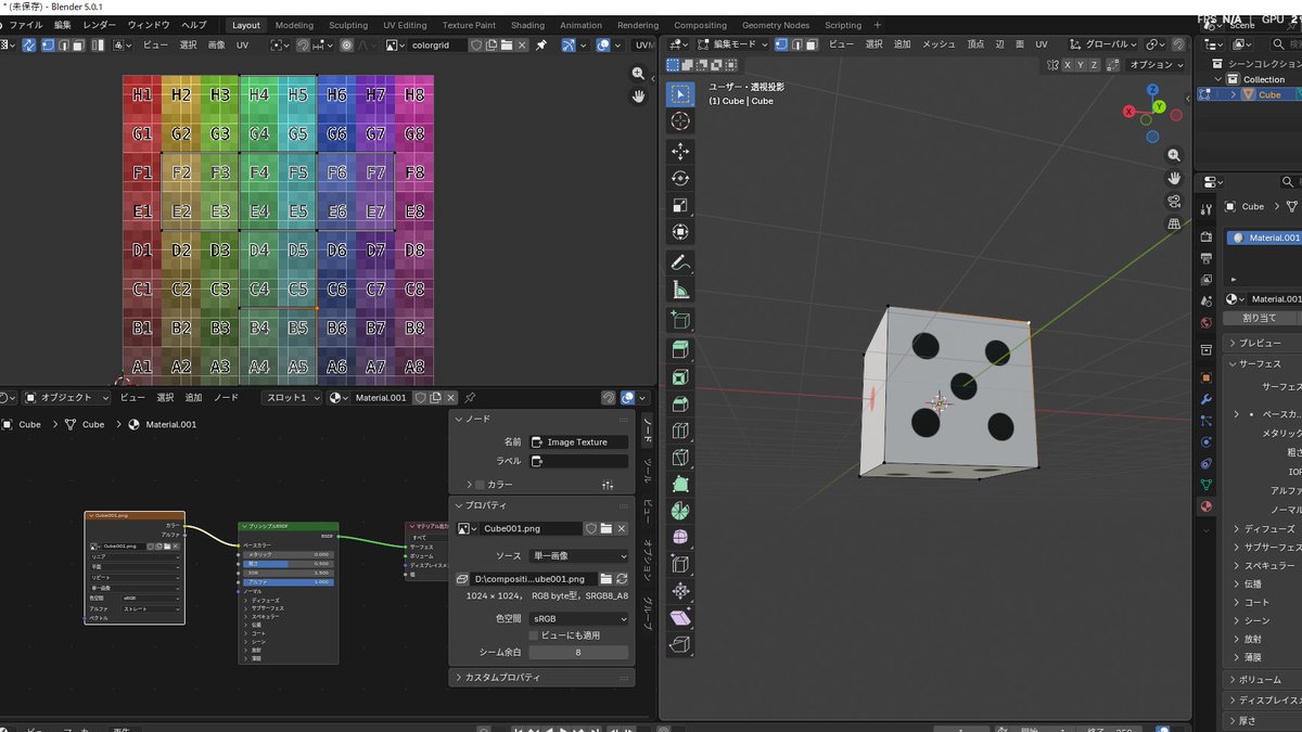 trachstarryskya's tweet photo. #blender
21日目
UV展開でついて学んだ https://t.co/BvzdZf1KqS