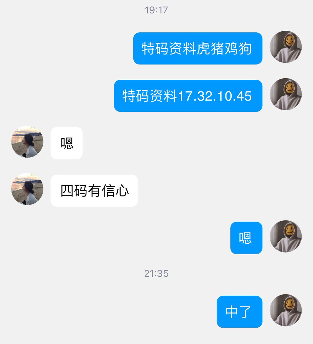 evff816987's tweet photo. 279期，新澳门六合彩资料特码鸡10中，晚上特码中 https://t.co/sKRScLrdg6