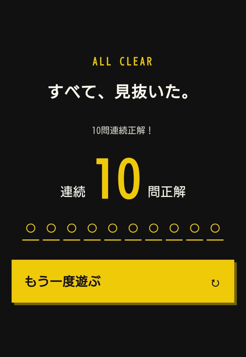 angel_tenkai_'s tweet photo. めっちゃむずい。 https://t.co/EXYxfplh6M